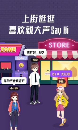 头号派对(2)