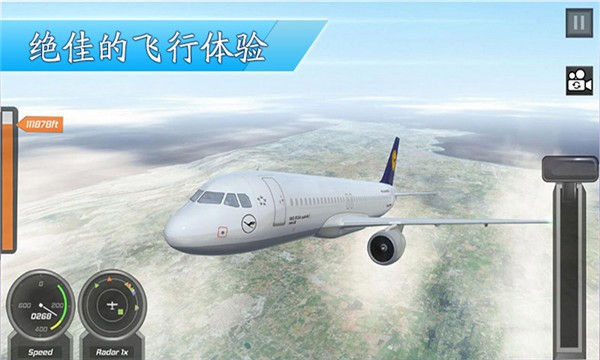3D飞机模拟驾驶手机正版(4)