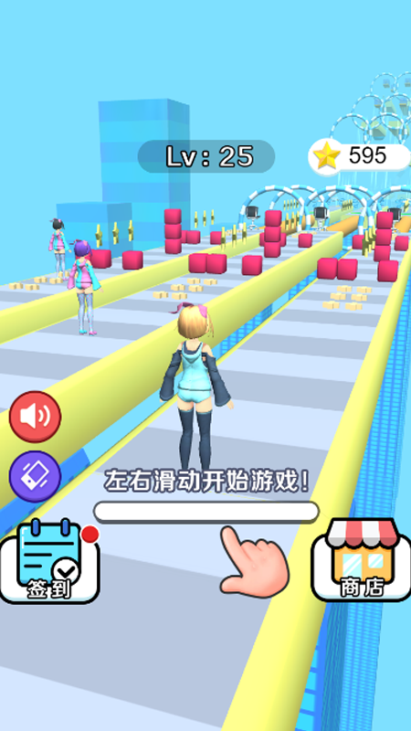 头发挑战赛图3