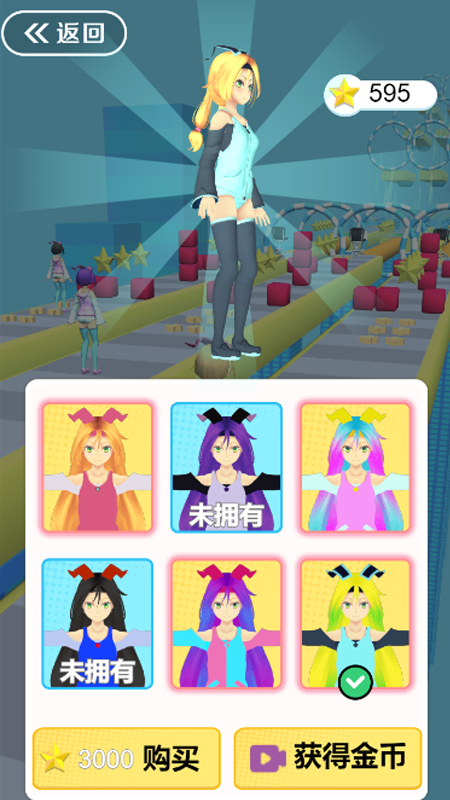 头发挑战赛图4