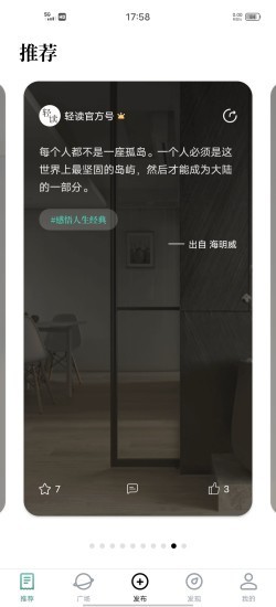 轻读小说图1