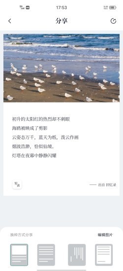 轻读小说图4