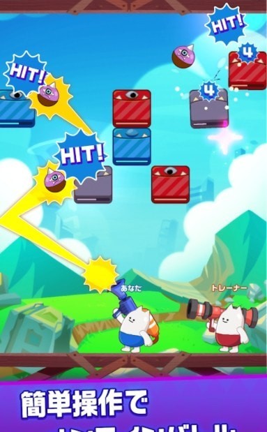 奥特人格斗