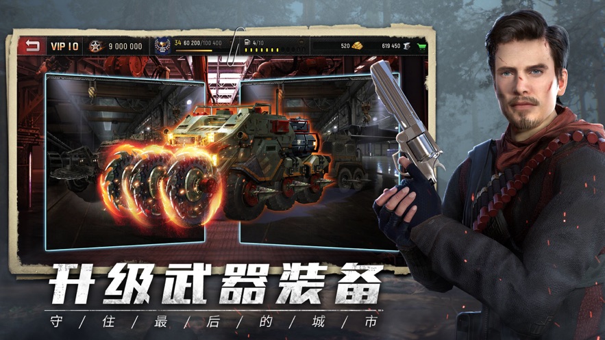 旭日之城(6)