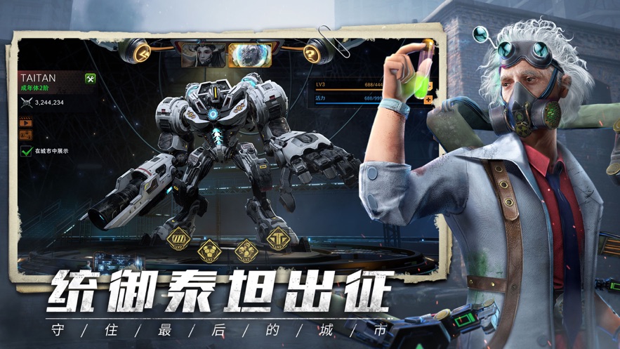 旭日之城(3)