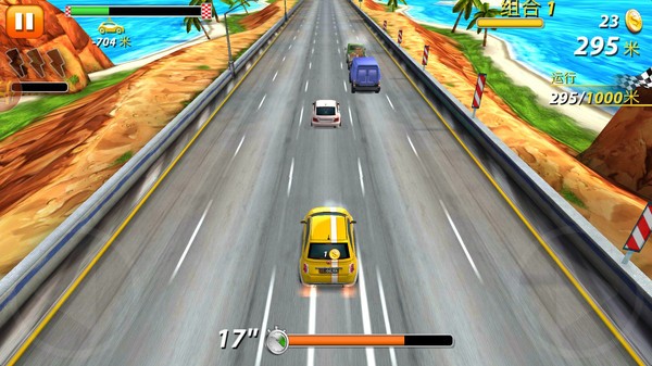 极速公路赛(4)