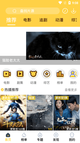 奈斯TV图2