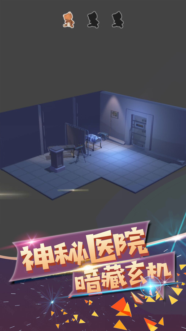 波斯迷城(1)