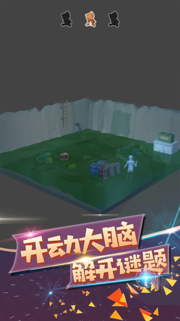 波斯迷城(3)