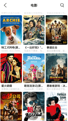 930影院截图2
