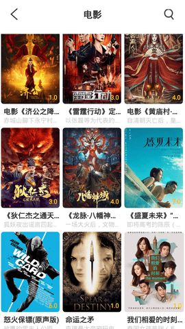 930影院图4