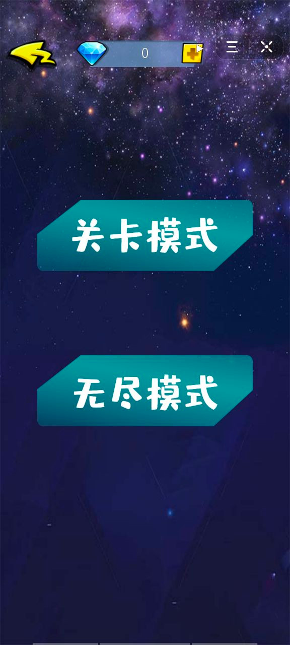 全民解压(4)