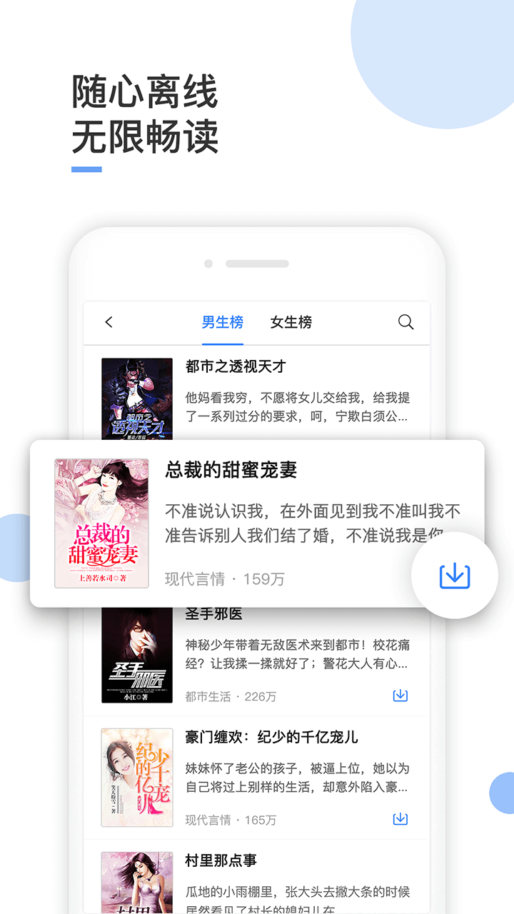 波波小说