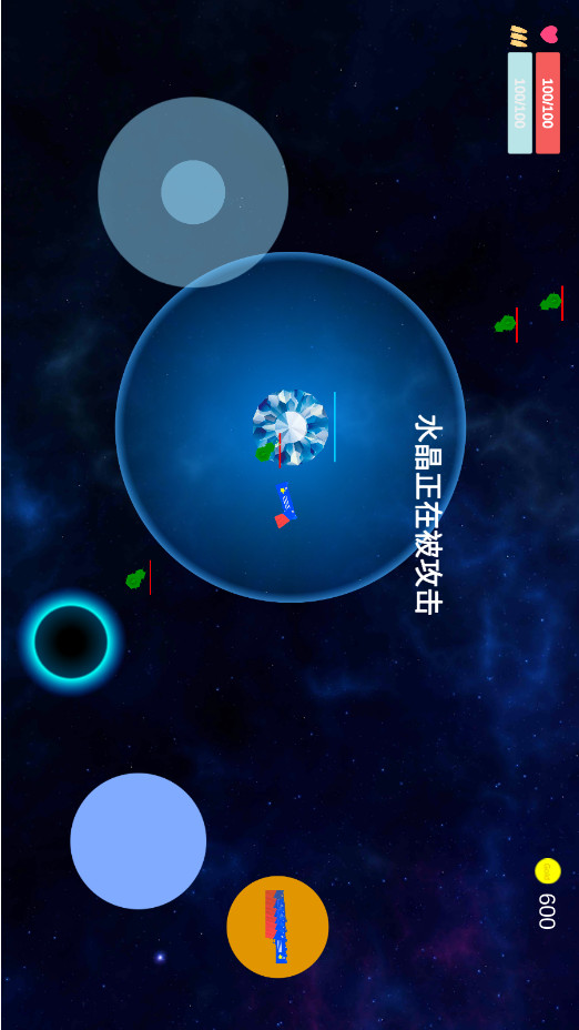 善良之枪(2)