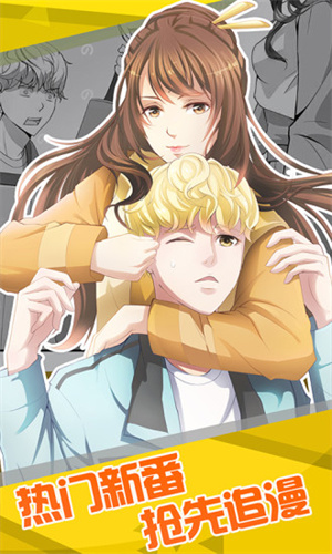 蓝漫漫画(3)
