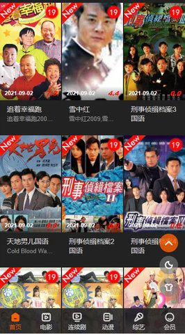 冷视lentv