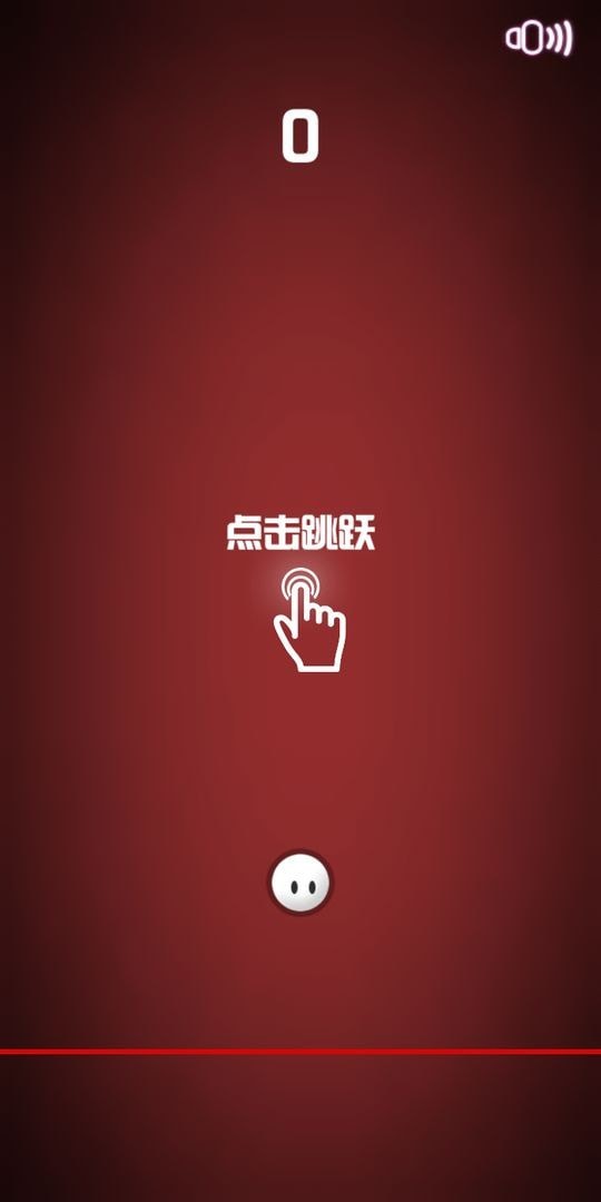 球球向上飞官方版(4)