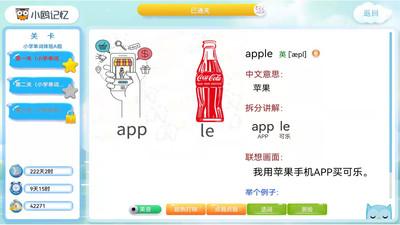 小鸥记忆图4