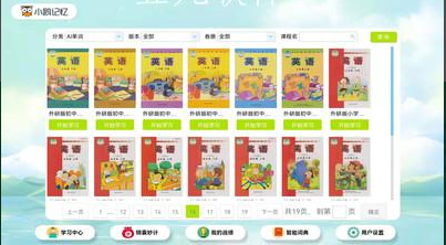 小鸥记忆图3