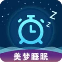 美梦睡眠最新版