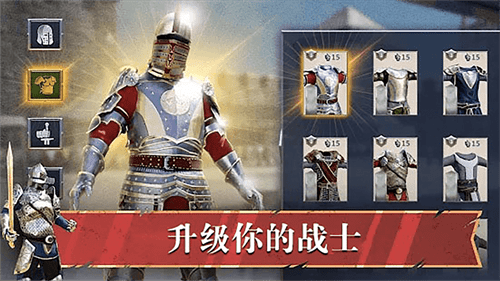 皇室之争(3)