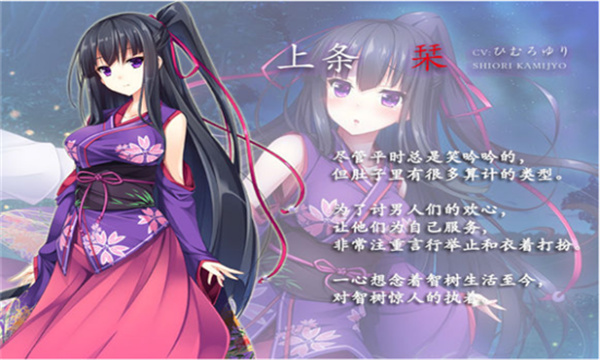 凭夜之村汉化版图3