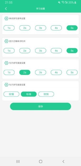 清池图4