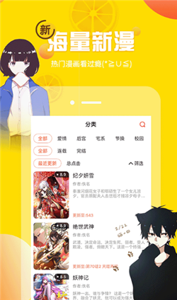漫小肆(2)