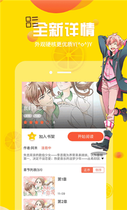 漫小肆(4)