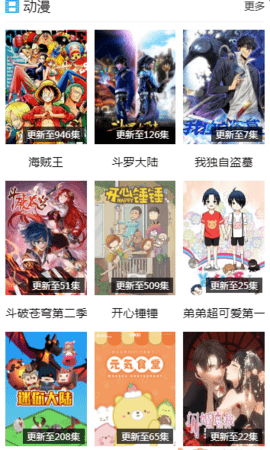 美甜影视-图4