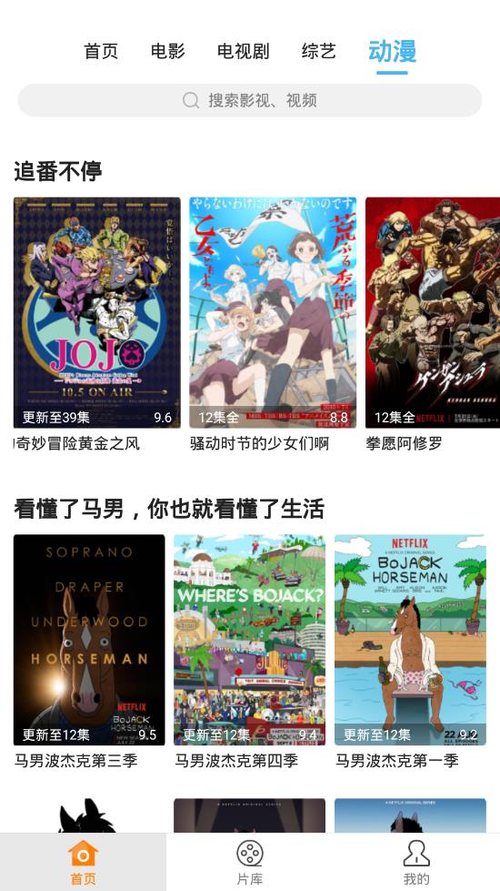 蓝V影视