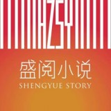 盛阅小说 V1.0.001