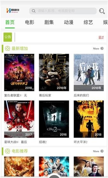 云龙影视图3