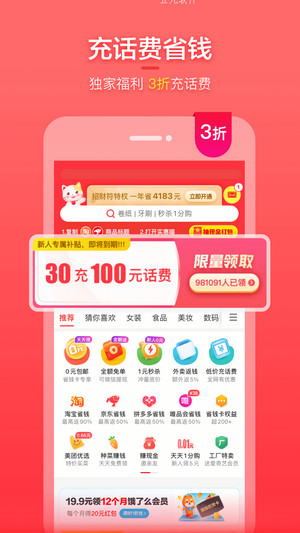 喵钱罐图2