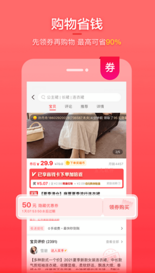 喵钱罐图3