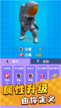 英雄小分队(1)