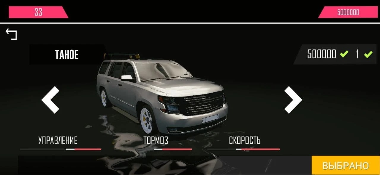 乌兹交通赛车2(2)