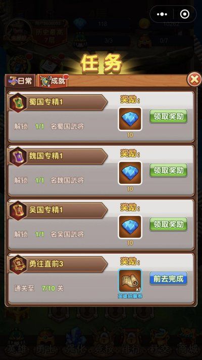 曹操跑了(2)