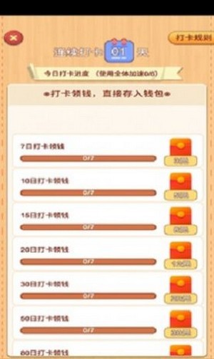 欢乐小农院(3)