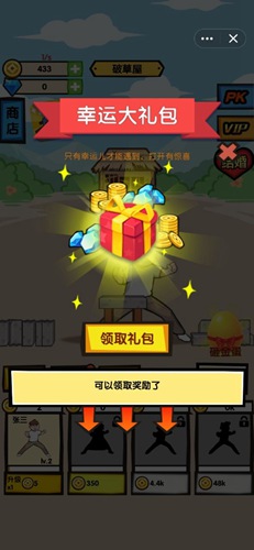 空手劈砖
