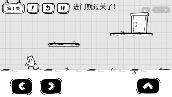 茶叶蛋大冒险图2