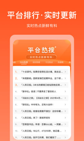 掘金宝(3)
