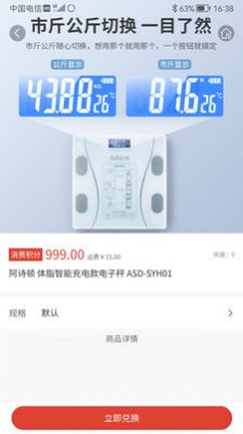 国中商城图2