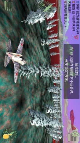 真实飞机模拟驾驶游戏官方最新版