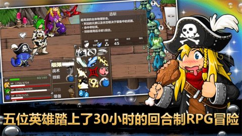 史诗战斗幻想5手游直装版图3