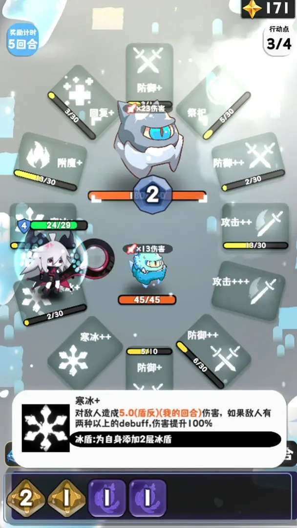 巫女轮转游戏绿色版(2)