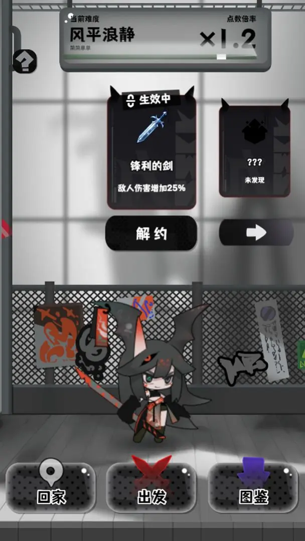 巫女轮转游戏绿色版(4)