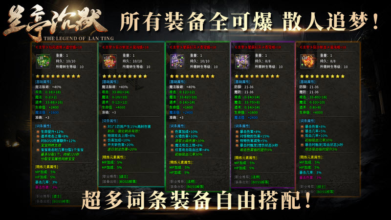 兰亭沉默手游免费版图3