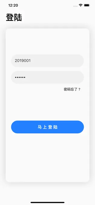 智慧曲园