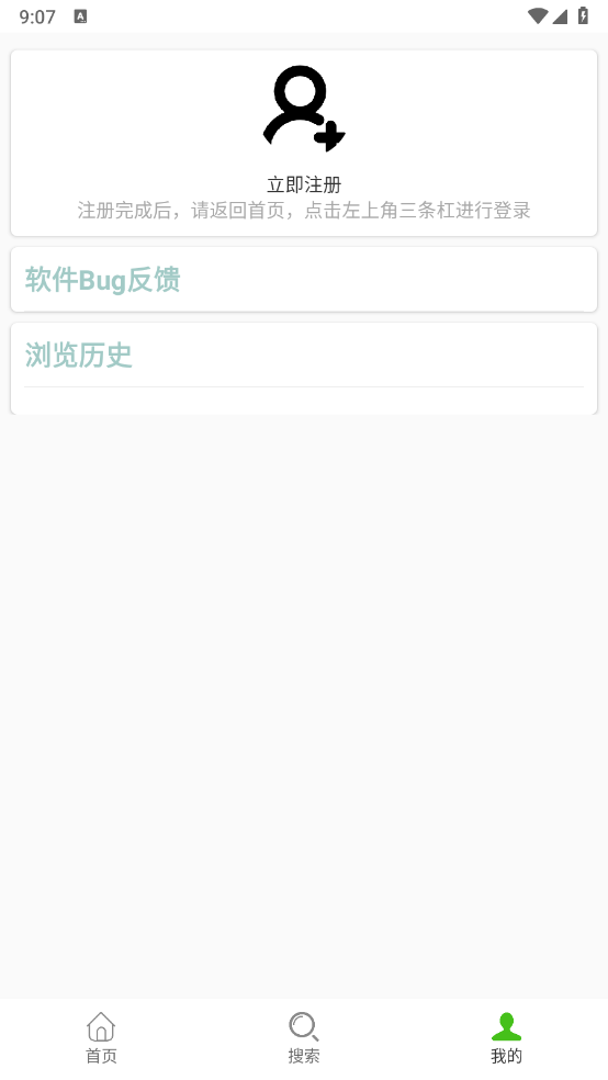 AL小站通用版图1